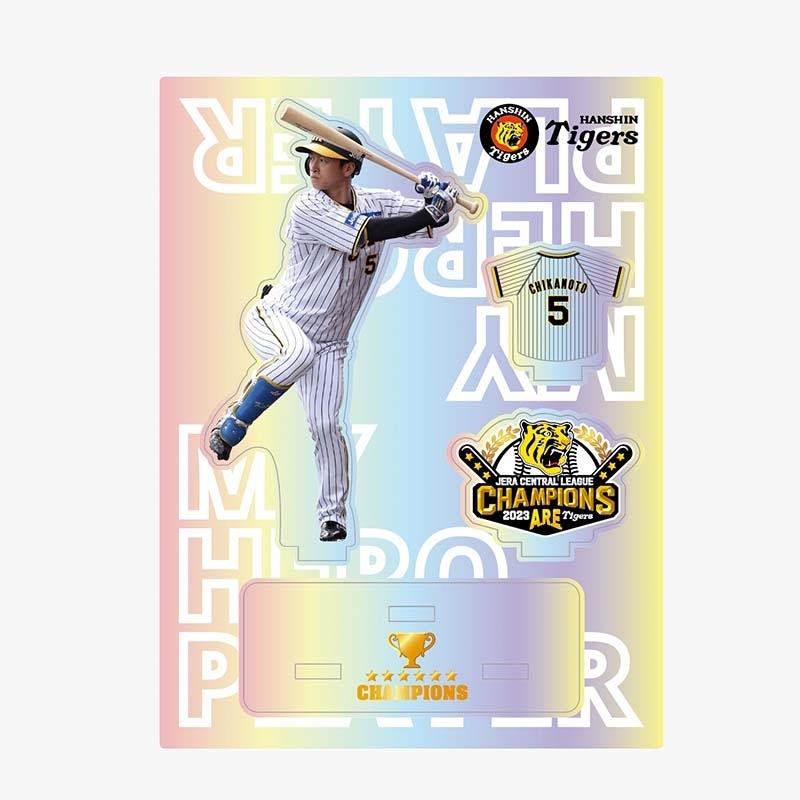 2023 JERA セ・リーグ優勝記念 オーロラアクリルスタンド（近本