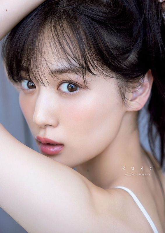 乃木坂46 山下美月 2nd写真集「ヒロイン」』発売記念パネル展開催