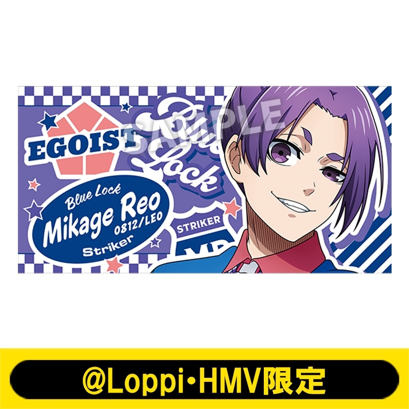 ビッグタオル（御影 玲王）/『劇場版ブルーロック -EPISODE 凪