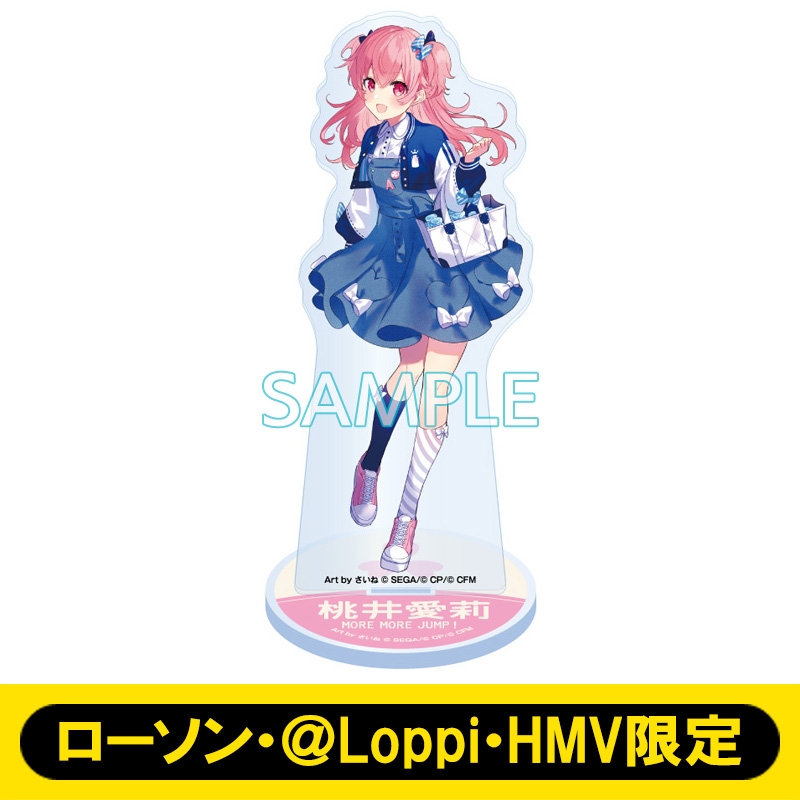 アクリルスタンド（桃井 愛莉）【ローソン・＠Loppi・HMV限定