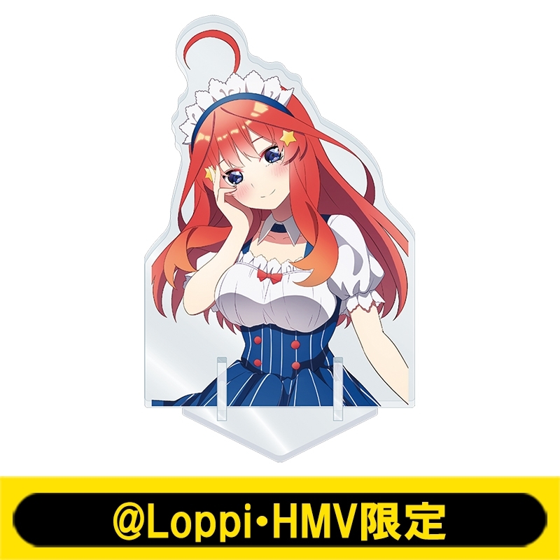 五等分の花嫁 （アニメ） 特大バストアップアクリルスタンド【@Loppi