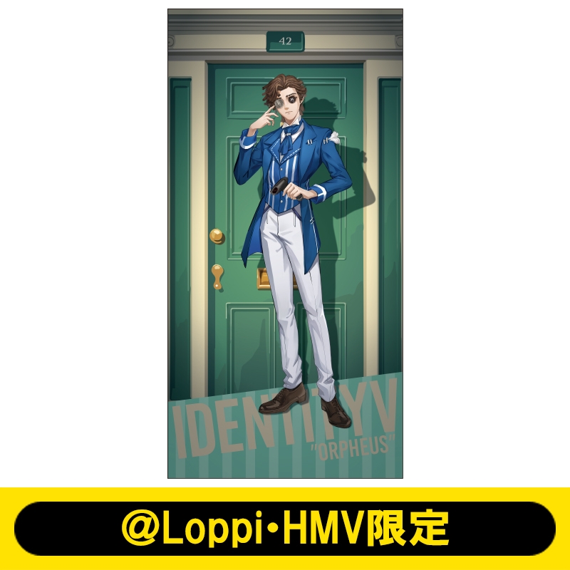 ビッグタオル（小説家 / ブルー衣装）【＠Loppi・HMV限定