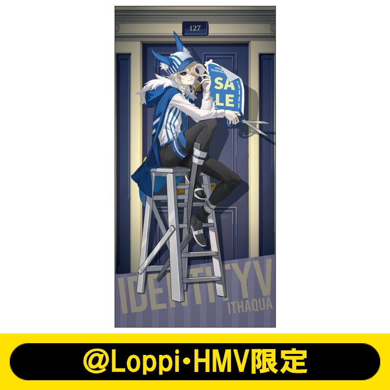 ビッグタオル（夜の番人 / ブルー衣装）【＠Loppi・HMV限定