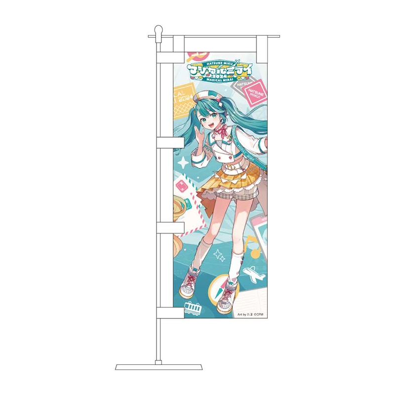 マジカルミライ 2024 ミニのぼり : 初音ミク | HMV&BOOKS online