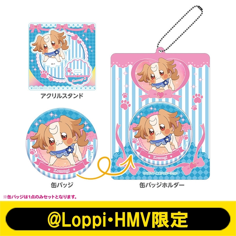 わんだふるぷりきゅあ！ ドリームステージ♪缶バッジ 犬飼こむぎ 缶