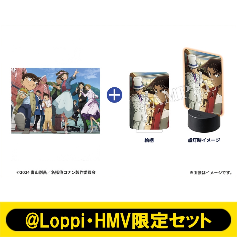 Loppi・HMV限定セット】劇場版 名探偵コナン 100万ドルの五稜星