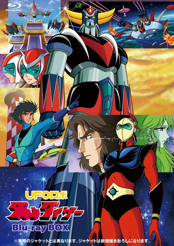 Grendizer Blu-ray BOX Vol.2 : Ufoロボ グレンダイザー | HMV&BOOKS