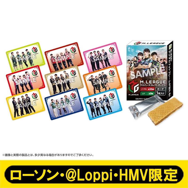 Mリーグ ウエハースコレクトボックス（20個入り1BOX）【ローソン