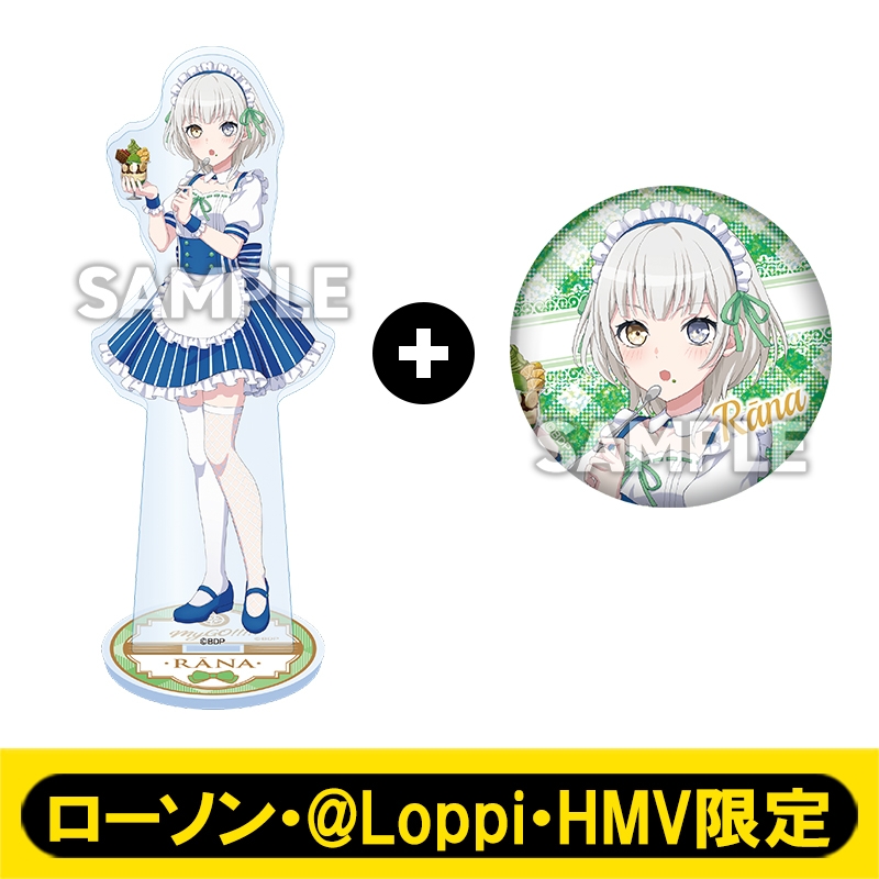 アクリルスタンド＋缶バッジ（要 楽奈）【ローソン・@Loppi・HMV限定