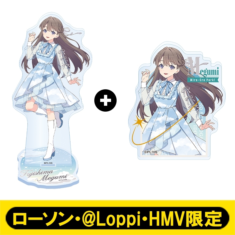 メンバーセット（藤島 慈）【ローソン・@Loppi・HMV限定】 : ラブ