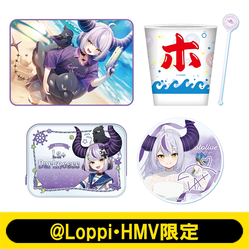 夏満喫セット（ラプラス・ダークネス）【@Loppi・HMV限定