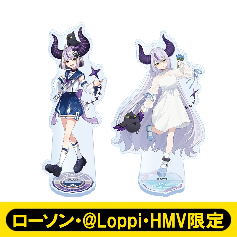 アクリルスタンドセット（ラプラス・ダークネス）【ローソン・@Loppi
