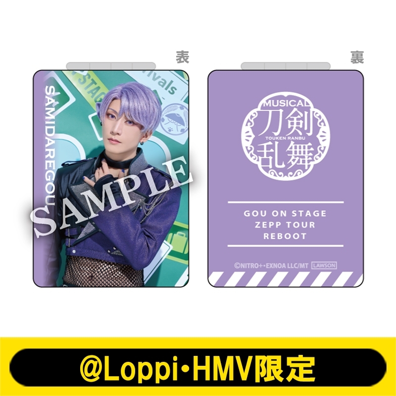 ミュージカル『刀剣乱舞』江 おん すていじ ぜっぷつあー りぶうと