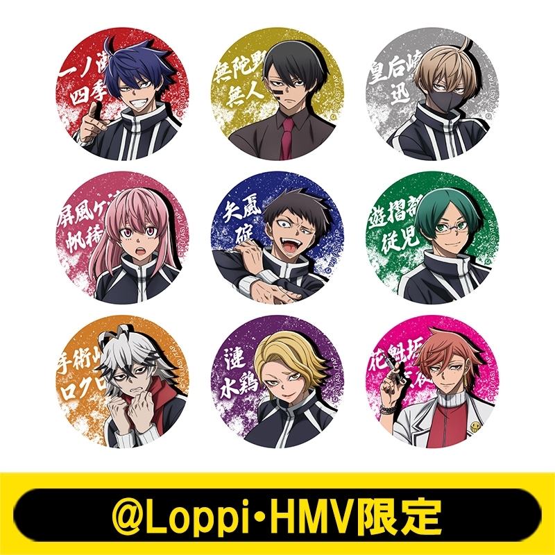ホログラム缶バッジ 9個セット【@Loppi・HMV限定】 : 桃源暗鬼