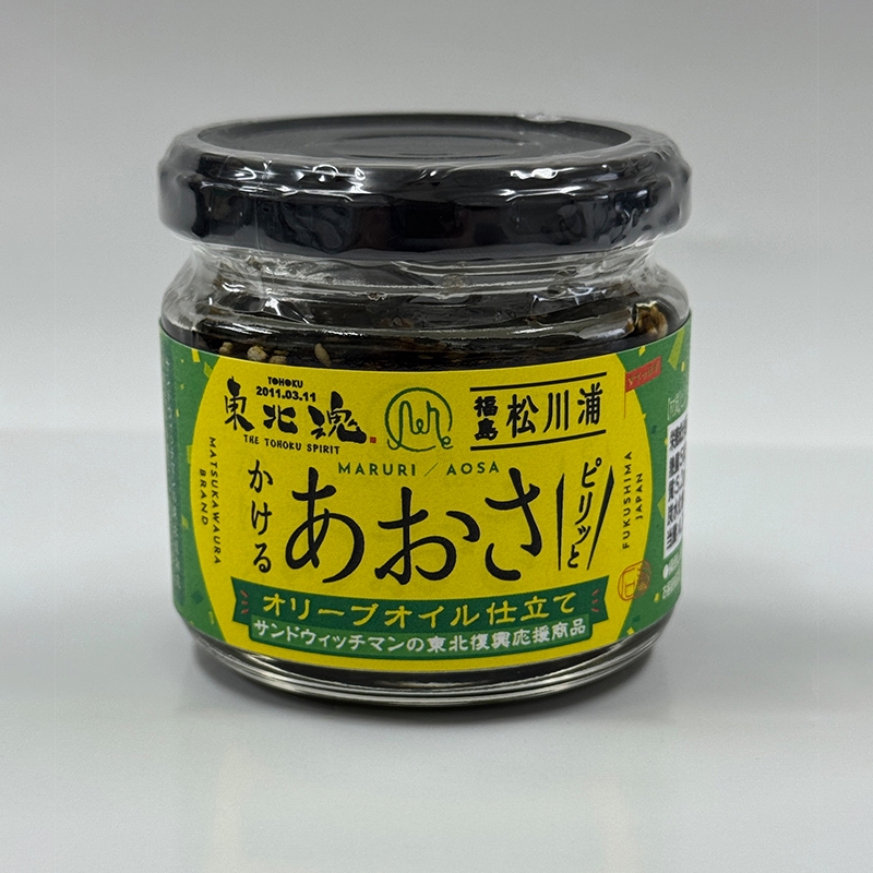 東北魂 ピリ辛福島松川浦かけるあおさ : サンドウィッチマン