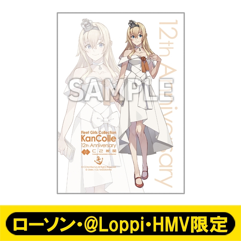 アクリルボード［Warspite］フォーマルmode /「艦これ」12周年記念