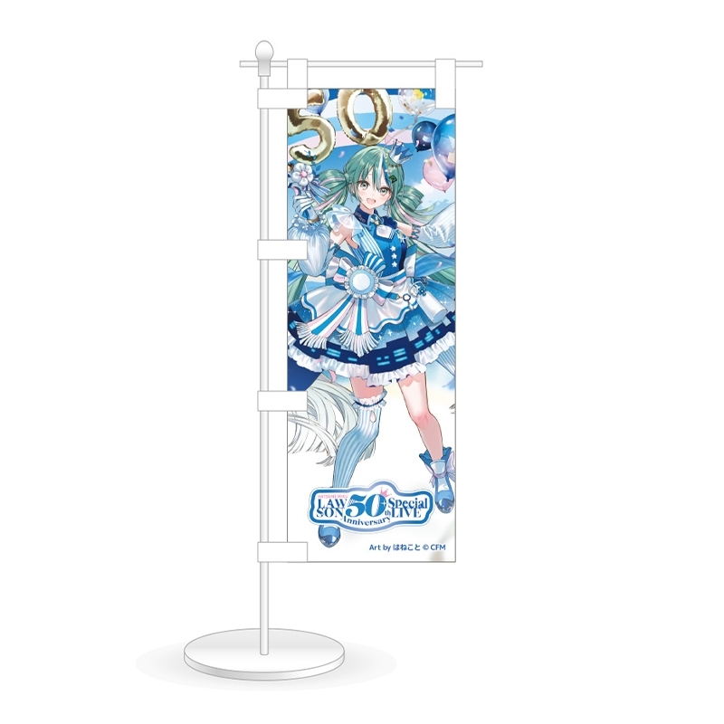 初音ミク ミニのぼり 10点セット グッズ]【完全受注生産】SNOW MIKU