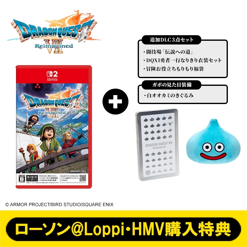 Nintendo Switch 2】ドラゴンクエストVII Reimagined 豪華版《ローソン