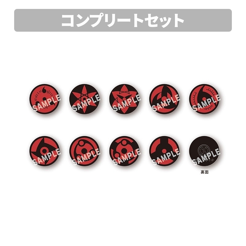 ピンズ・写輪眼（コンプリートセット） : NARUTO -ナルト- | HMV&BOOKS