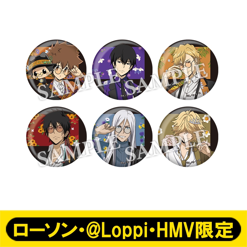 缶バッジ コンプリートセット（等身イラスト）【ローソン・@Loppi・HMV