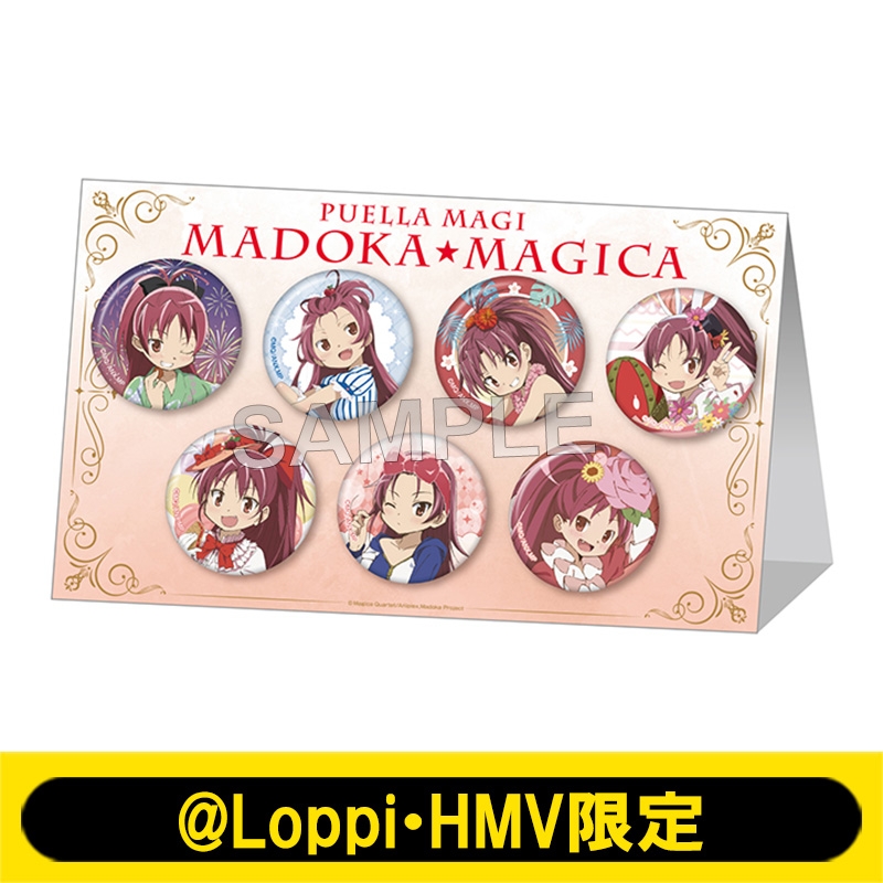 缶バッジ7個セット（佐倉 杏子）【@Loppi・HMV限定】 : 魔法少女まどか