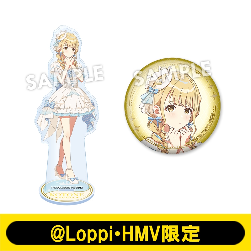 7月お渡し》アイドルセット（藤田 ことね）【ローソン・@Loppi・HMV