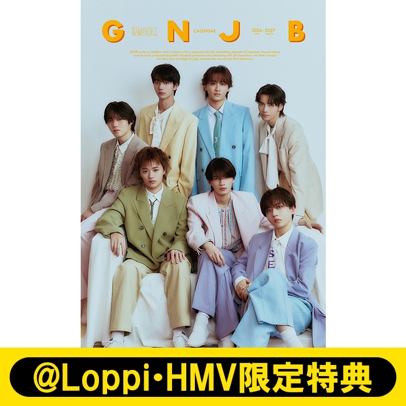 Loppi・HMV限定特典：グループ集合カット 生写真》原因は自分にある