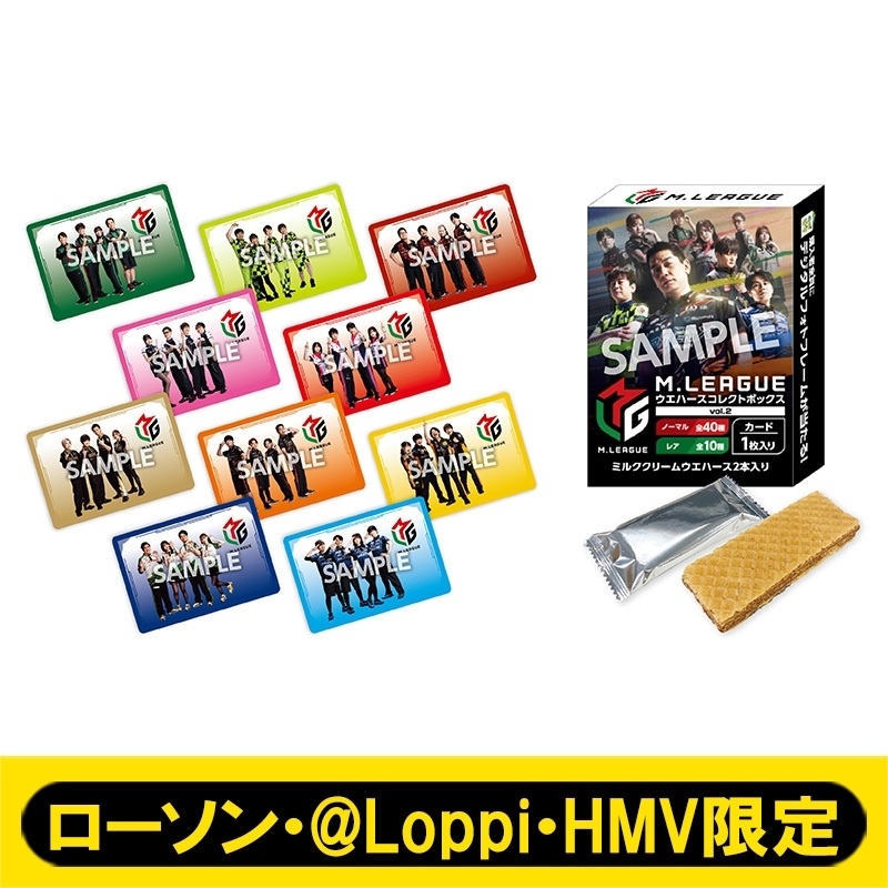 M.LEAGUE ウエハースコレクトボックス vol.2（20個入り1BOX