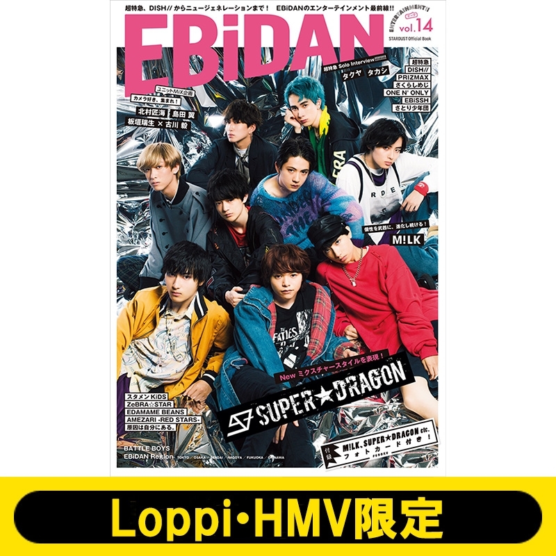 EBiDAN vol.14【Loppi・HMV限定】 : EBiDAN | HMV&BOOKS online