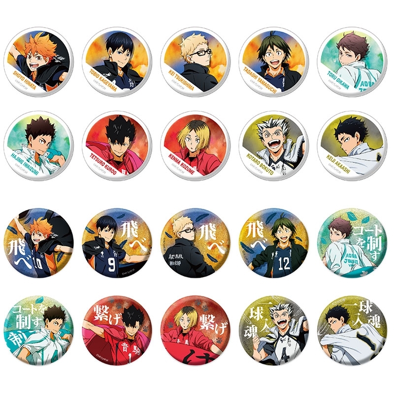 缶バッジコレクション : ハイキュー!! | HMV&BOOKS online - 0177237434