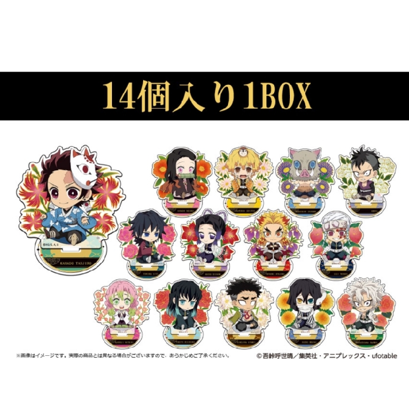 鬼滅の刃 ぺたん娘トレーディングアクリルスタンド -雅華-[14個入り