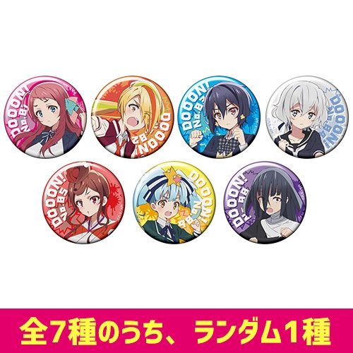 トレーディング缶バッジ(全7種のうち、ランダム1種)/ ゾンビランドサガ