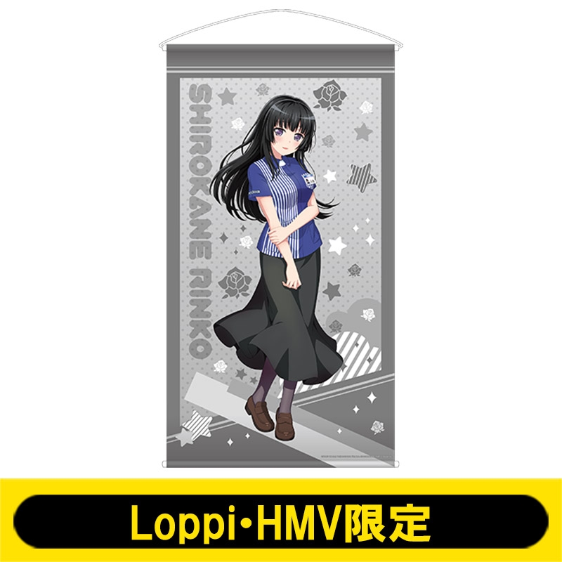 等身大タペストリー(白金燐子)【Loppi・HMV限定】 : BanG Dream