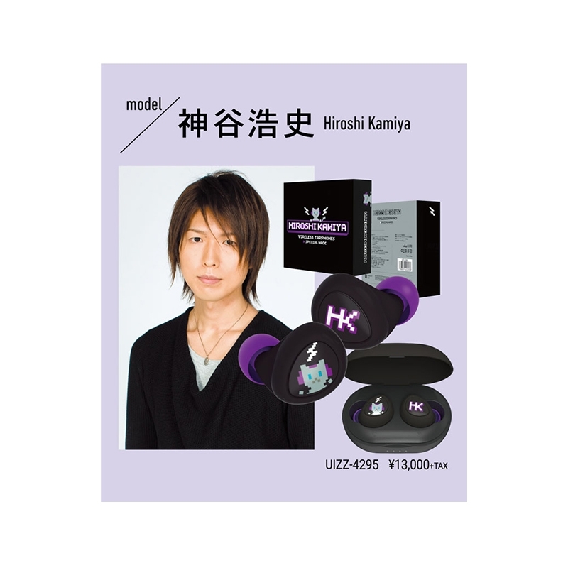 TRUE WIRELESS STEREO EARPHONES 神谷浩史 モデル [2回目受付