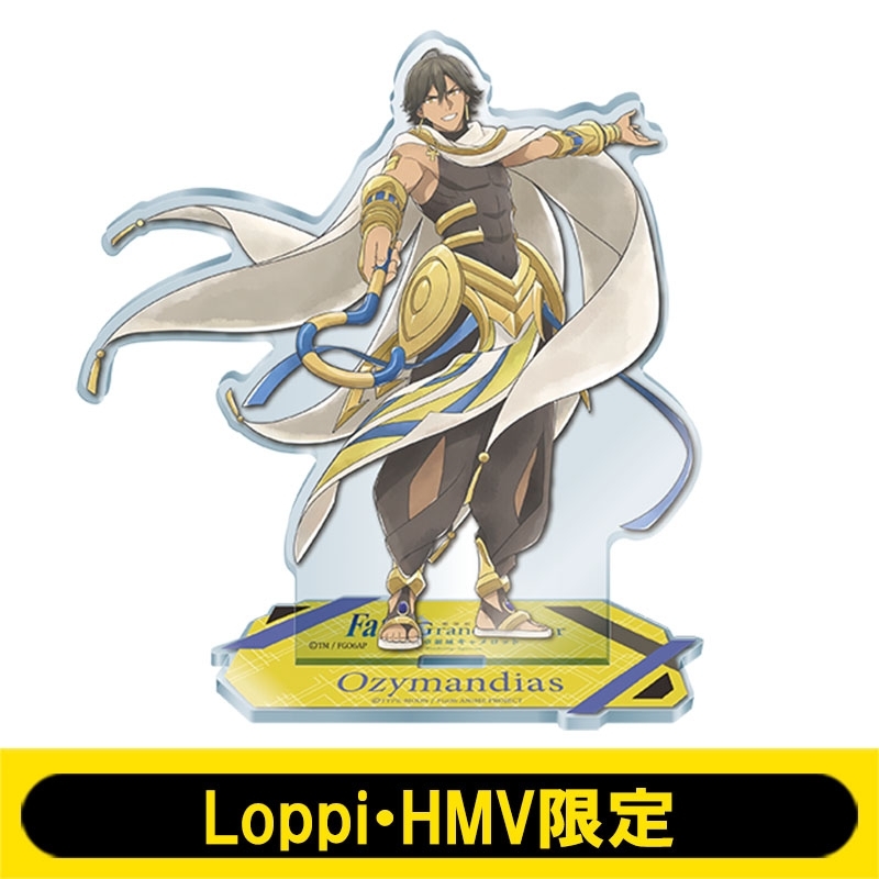アクリルスタンド(オジマンディアス)【Loppi・HMV限定】 : Fate