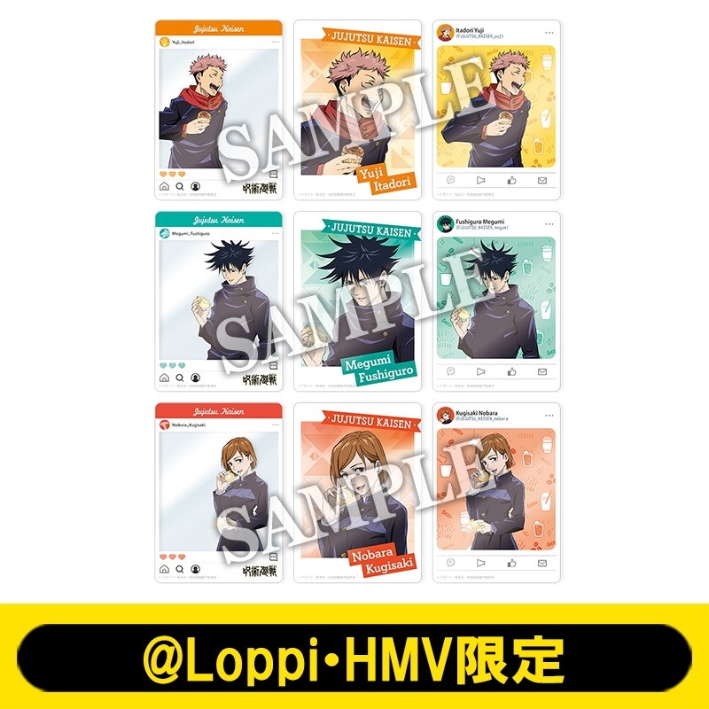 SNS風カード9枚セット(A)【＠Loppi・HMV限定】※事前決済 : 呪術廻戦