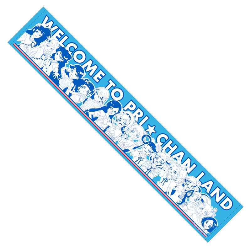 マフラータオル / Welcome to プリ☆チャンランド! : プリティー