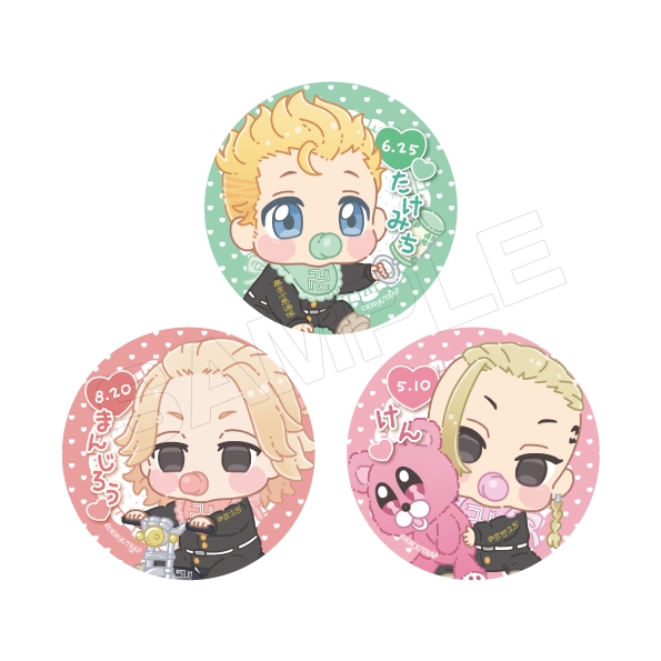 缶バッジセットA（花垣武道・佐野万次郎・龍宮寺堅）/ 東京