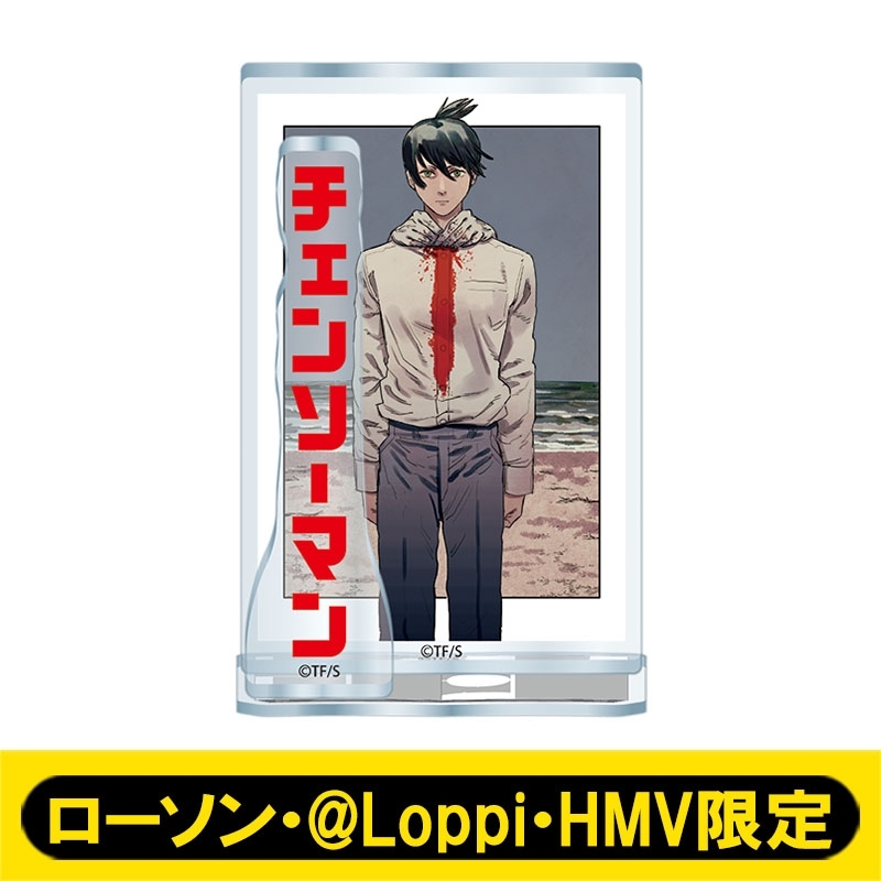 チェンソーマン』アクリルスタンド（早川アキ）【ローソン・@Loppi