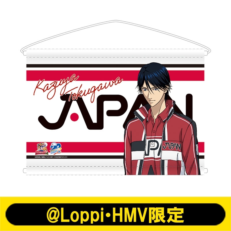 A3タペストリー（徳川カズヤ） / 新テニスの王子様 U-17 WORLD CUP