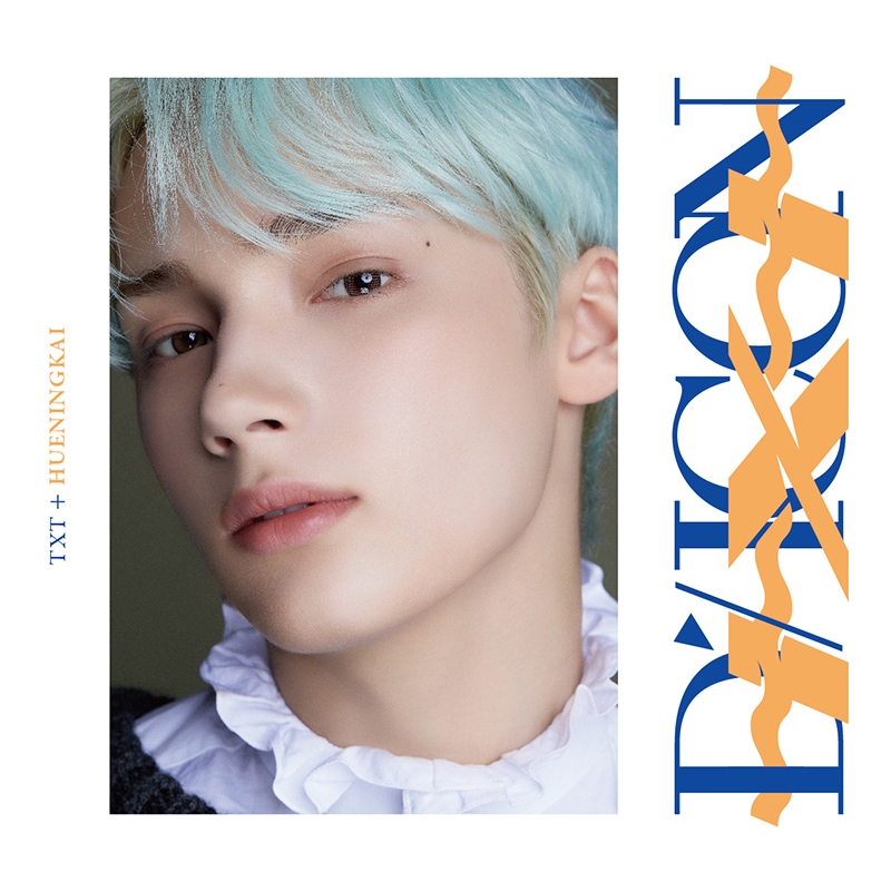 DICON D'FESTA MINI EDITION TXT HUENINGKAI《全額内金》 : TOMORROW X