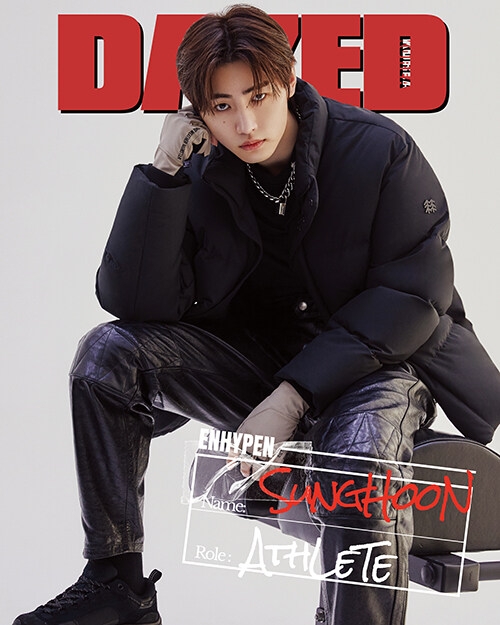 DAZED＆Confused Korea 2022 fall special edition【表紙：ソンフン