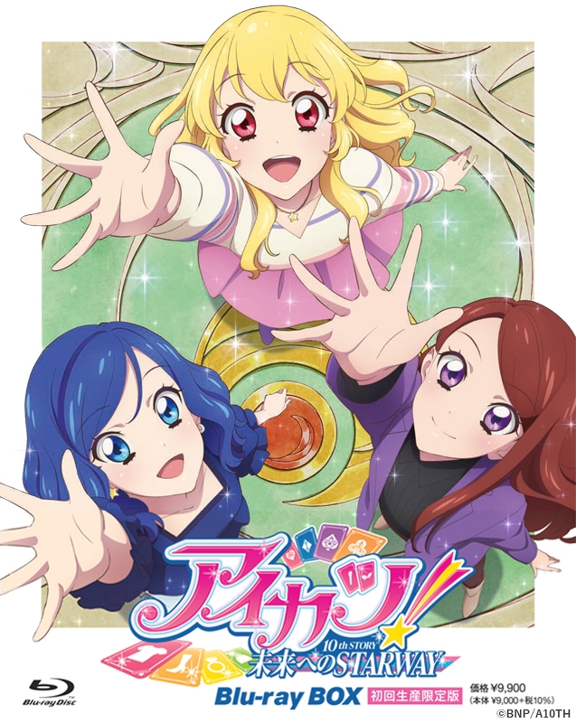 Aikatsu! 10th Story -Mirai He No Starway-Blu-Ray Box : Aikatsu