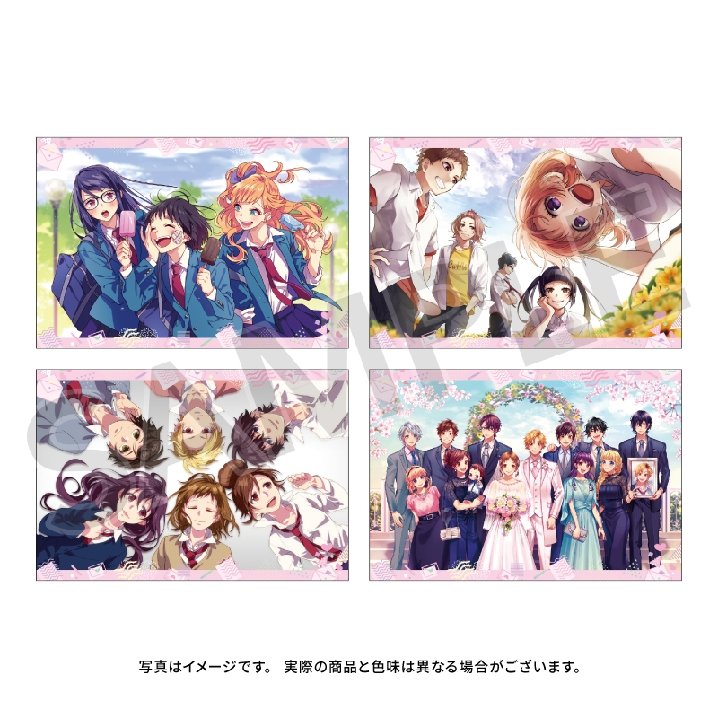 ポストカード4枚セットA / LOVE LETTER for YOU! HoneyWorks展