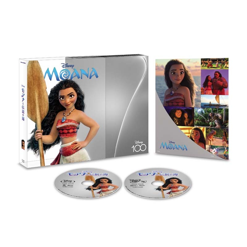 モアナと伝説の海 MovieNEX Disney100 エディション（数量限定