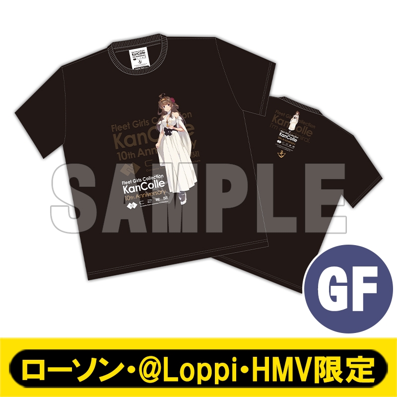 艦これ」10周年記念 公式Tシャツ GFサイズ「金剛」mode【ローソン