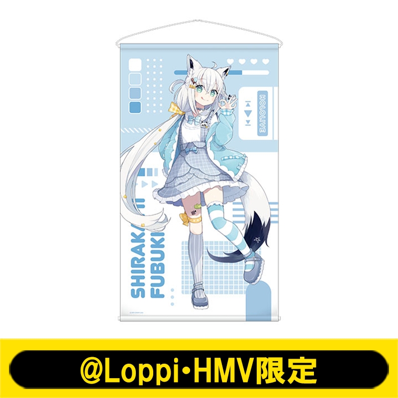 等身大タペストリーB(白上フブキ)【@Loppi・HMV限定】 : ホロライブ