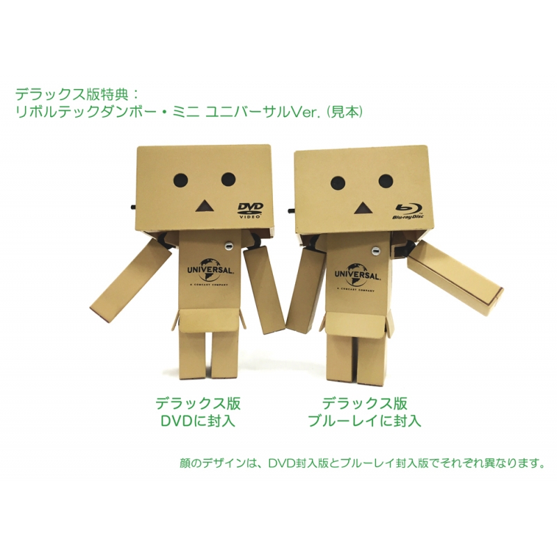 Le Danboard ～ダンボーがいっぱい～ユニバーサル・ダンボー・ミニ付き