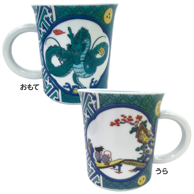 九谷焼マグカップ（開運七龍珠図）/ ドラゴンボール | HMV&BOOKS