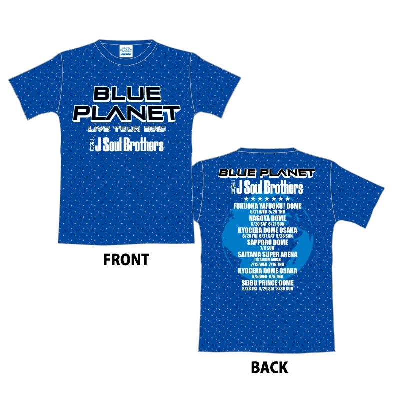 ツアーTシャツ【S】ブルー / 三代目 J Soul Brothers LIVE TOUR 2015